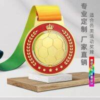 2023 Original Genuine Basketball Trophy School Soccer Volleyball Badminton Sports Meet Golf Match Marathon Medal Dance