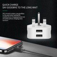 DDRR Home 3ขา5V 2.1A ที่ชาร์จเครื่องชาร์จติดผนังอะแดปเตอร์ไฟ USB ปลั๊ก UK