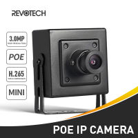 H.265 POE HD 3MP Mini Type IP Camera 1296P 1080P Indoor Security ONVIF P2P CC System Video Surveillance Cam