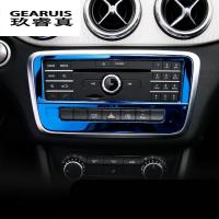 “{》} เครื่องปรับอากาศควบคุมเหล็กกล้าสแตนเลสแผง CD ตกแต่งรถยนต์สำหรับ Mercedes Benz GLA X156คลาส