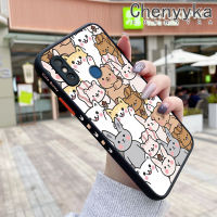 เคส Chenyyka สำหรับ Xiaomi Redmi 8 8A 8A Pro คล้ายฝ้าแฟชั่นการ์ตูนสัตว์น่ารักแข็งขอบเคสนิ่มใส่โทรศัพท์รูปแบบกันกระแทกเคสซิลิโคนป้องกันเลนส์กล้องคลุมทั้งหมด