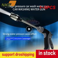 1 5PCS Portable High-Pressure Water Gun For Cleaning Car Wash Machine Garden Watering Hose Nozzle Sprinkler Foam Water