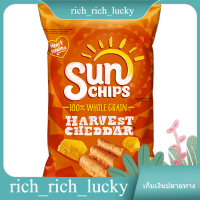 SUNCHIPS HARVEST CHEDDAR MULTIGRAIN 184 G.