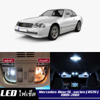 Mercedes-Benz SL (R129)  เซ็ตหลอดไฟ​ภายใน LED​ สว่าง ติดตั้งง่าย รับประกัน 1ปี ไฟเพดาน ส่องแผนที่ ประตู ขาว น้ำเงิน ส้ม 6000K