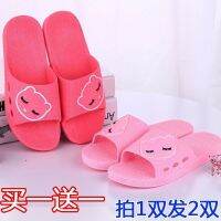 [Buy Free/2 Pairs] Thick-Soled Slippers Non-Slip Soft-Soled In