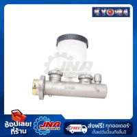 KYOWA BRAKE MASTER CYLINDER   (แม่ปั๊มเบรค) NISSAN BIG-M 15/16" 46010-25G00