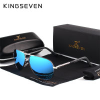 (ร้อน) KINGSEVEN อลูมิเนียมแมกนีเซียมแว่นตากันแดดผู้ชาย Polarized ผู้ชายเคลือบกระจกแว่นตา Oculos ชายแว่นตาอุปกรณ์เสริมสำหรับชาย K725