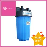 เครื่องกรองน้ำใช้ CAMARCIO BB10PWHOLE HOUSE WATER FILTRATION SYSTEM CAMARCIO BB10P **ใครยังไม่ลอง ถือว่าพลาดมาก**