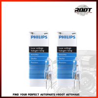 PHILIPS หลอดไฟฮาโลเจน LOW VOLTAGE HALOGEN LAMP 24V 150W