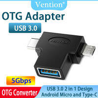 Vention ประเภท C USB USB OTG 3.0สายอะแดปเตอร์2ใน1ไมโคร USB USB ตัวแปลง OTG สำหรับ Xiaomi หนึ่งบวก Nexus 6P