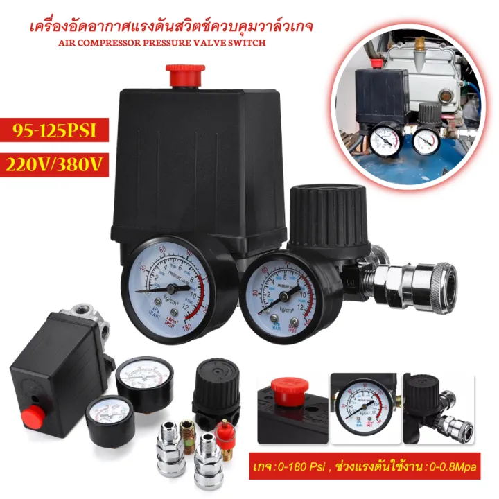 สวิตช์ความดันคอมเพรสเซอร์แอร์ควบคุม Heavy Duty 220v Air Compressor Pressure Switch Control 20a 