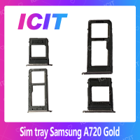 Samsung A7 2017/A720 อะไหล่ถาดซิม ถาดใส่ซิม Sim Tray (ได้1ชิ้นค่ะ) สินค้าพร้อมส่ง คุณภาพดี อะไหล่มือถือ (ส่งจากไทย) ICIT 2020