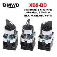 XB2-BD21 BD25 BD33 BD53 BD73 1NO/2NO/1NO1NC 2/3 position Latching self-locking selector push button switch Momentary self-Reset