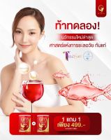 (ส่งฟรีไม่ต้องใช้โค้ด)นิภา ผงต้านฝ้า ผงรังนกผสมคอลลาเจน Nipa Birds Nest Viatamin Plus Collagen