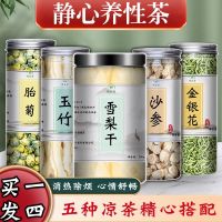 Authentic Polygonatum Radix Ginseng In Summer Clearing Heat To Relieve Herbal Tea Soup Soaked Water Combination Pack Fresh Dry Goods Origin Wholesale