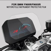 อุปกรณ์เสริมมอเตอร์ไซค์สำหรับ BMW F900R F900XR คลัสเตอร์2020ป้องกันรอยขีดข่วนจอฟิล์มป้องกัน