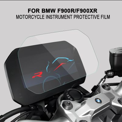 สำหรับ BMW F900R F900XR คลัสเตอร์2020ฟิล์มกันรอยรอยขีดข่วนอุปกรณ์เสริมปกป้องหน้าจอรถจักรยานยนต์