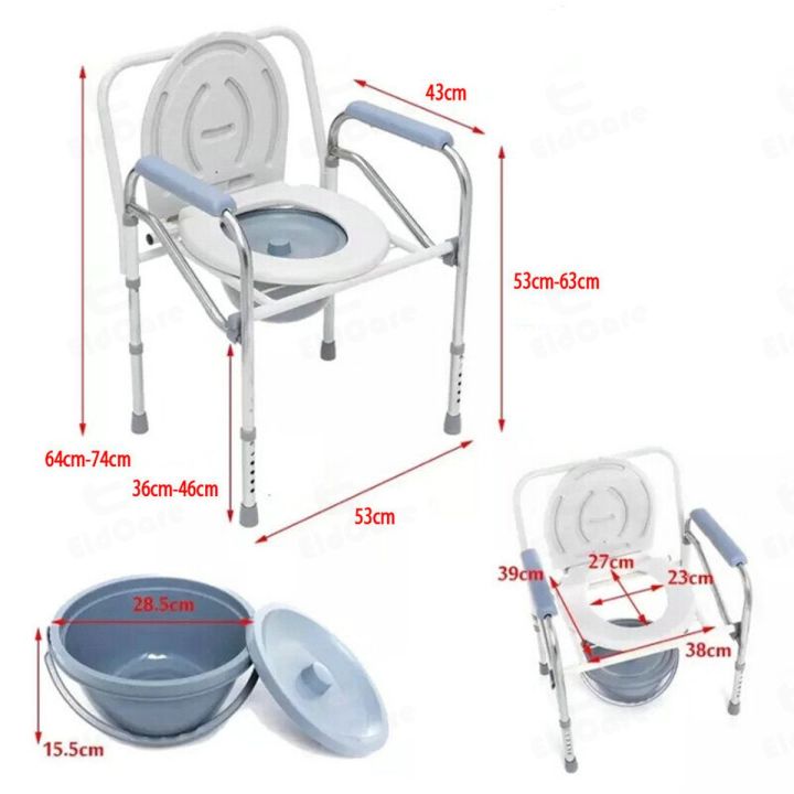 เก้าอี้นั่งถ่าย-สุขภัณฑ์เคลื่อนที่-เก้าอี้ผู้ป่วย-เก้าอี้นั่งถ่ายสำหรับผู้ป่วยอาบน้ำ-อลูมิเนียม-2-in-1-พับได้-สุขาคนป่วย-ส้วมผู้ป่วยเก้าอี้นั่งถ่าย-แสตนเลส-สุขภัณฑ์เคลื่อนที่-สุขาคนป่วย-ส้วมผู้ป่วย-ส้