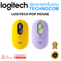 LOGITECH POP MOUSE