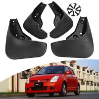 4PCS เหมาะสำหรับรุ่นเก่า Suzuki Swift Mudguard การค้าต่างประเทศ Cross-Border ขาย Mudguard ยางรถการปรับเปลี่ยน Mudguard