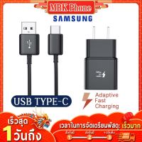 สายชาร์ต type c สายชาร์ตเร็ว สายข้อมูล สายชาร์จ Samsung Type-C S8 แท้100% หัวชาร์จ สายชาร์จซัมซุง หัวชาร์จซัมซุง สายชาร์จ Android Fast Charge ชาร์จเร็ว