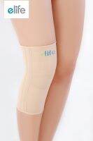 elife Knee  Supportอุปกรณ์ประคองเข่ามีแกนเหล็กอ่อน (สีเบจ)รุ่นE-KNC260