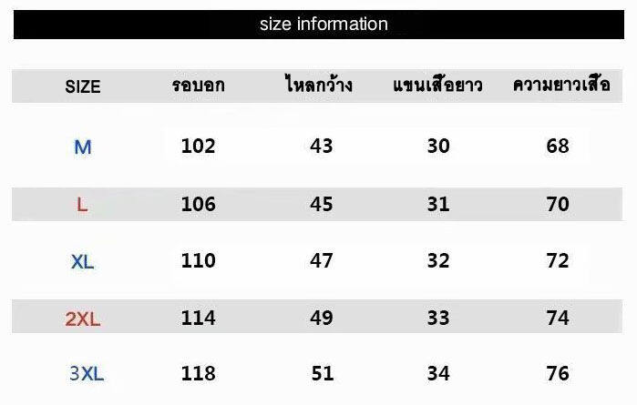 เสื้อเชิ้ตพิมพ์ลาย-หนังสือพิมพ์-เสื้อเชิ้ดผู้ชายแขนสั้น-เสื้อเชิ้ตสไตล์เกาหลี-เสื้อเชิ้ตสไตล์ฮ่องกง