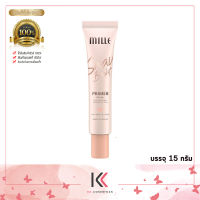 Mille ไพร์เมอร์คอลลาเจน Snail Bright Primer 15 กรัม