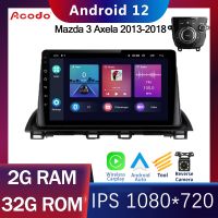 Acodo 9inch Android 12 For Mazda 3 Axela 2013-2018 Car Radio Car Stereo GPS Navigation WIFI Multimedia Video Player Head Unit Autoradio Carplay Auto Steering wheel controls FM Bluetooth Stereo Audio Head Unit