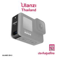 Ulanzi G9-3 rechargeable battery cover for Gopro 12 / 11 / 10 / 9 ฝาปิดแบตตอรรี่ อุปกรณ์เสริมสำหรับโกโปร