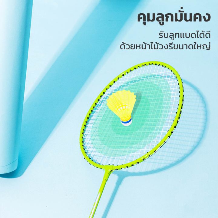 ไม้แบดมินตัน-ชุดแบดมินตัน-ไม้แบดแพ็คคู่-อุปกรณ์กีฬา-badminton-racket-พร้อมกระเป๋าพกพา-แถมฟรีลูกแบด-ด้ามจับกันลื่น-จับมั่นคง-ถนัดมือ-kujiru