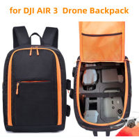 จมูกกระเป๋าเป้สะพายหลังสำหรับ DJI Air 3ถุงเก็บสำหรับ DJI AIR 3ไนลอนกันน้ำตาข่ายกระเป๋าถุงเก็บแบบพกพา