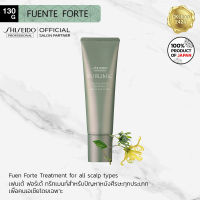 SHISEIDO Sublimic Fuente Forte Treatment 130ml for hair &amp; scalp ซิเซโด้ ซับลิมิค เฟนเต้ ฟอร์เต้ ทรีทเมนท์ บำรุงเส้นผมและหนังศีรษะ