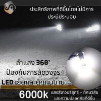 1คู่ ไฟตัดหมอกหน้า 880 / 881 ( H27W/1 ; H27W/2 ) ไฟตัดหมอกรถยนต์ {จัดส่งด่วน} LED แสงจ้าสีขาวบริสุทธิ์ (6000K) ติดตั้งง่ายและรวดเร็ว Plug&amp;Play - MixITMax