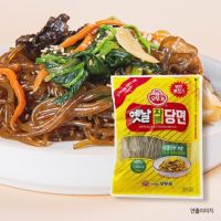 ตามรอยซีรีย์เกาหลี นะจ๊ะ  옛날 자른당면 วุ้นเส้นเกาหลี(เส้นกลม) Ottogi Glass Noodles 3 ขนาด?100g