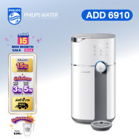 Philips water เครื่องกรองน้ำ ro ADD6910 ตู้กดน้ำ  ที่กรองน้ำ กรองน้ำประปา  เครื่องกรองน้ำดื่ม ออสโมซิสผันกลับ ไม่ต้องติดตั้ง