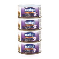 [พร้อมส่ง!!!] นอติลุส ทูน่าแซนวิชในน้ำเกลือ 170 กรัม x 4 กระป๋องNautilus Tuna Sanwich in Brine 170g x 4 Cans