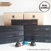 ?VERTUO Capsules? แคปซูลกาแฟ เนสเพรสโซ่  Capsules Nespresso ของแท้ ?Nespresso Vertuo Capsules :   MUG (230ML)