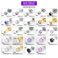 Ear piercing artifact third generation disposable self-piercing painless automatic machine professional ear-piercing special sterile ear piercer hole needle