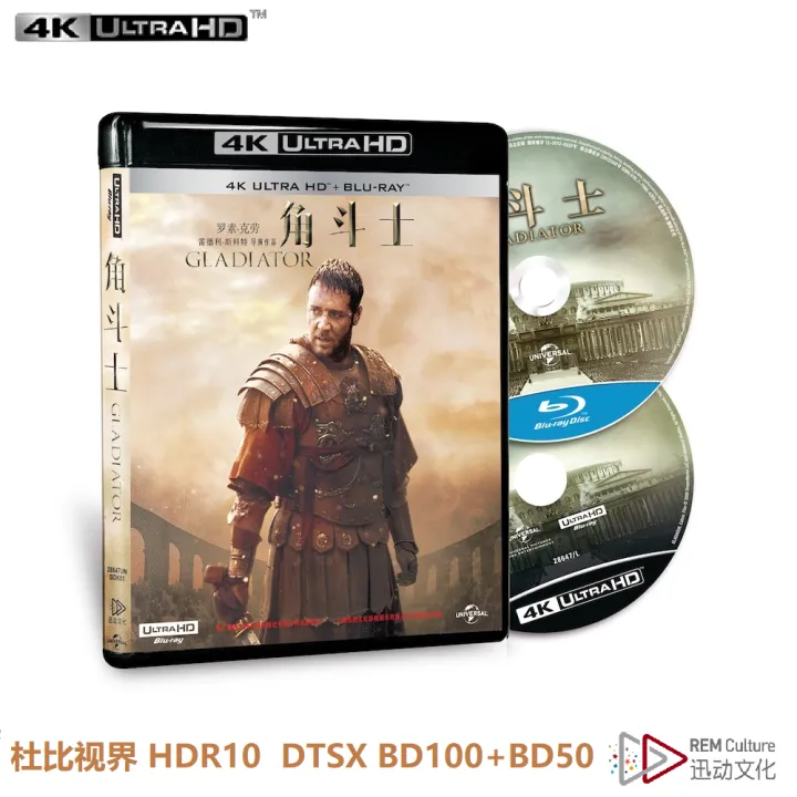 4K UHD Gladiator Blu Ray Disc BD100 + BD50 Dolby View Movie Gladiat ...