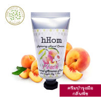 ครีม น้ำหอม กลิ่น พีช Peach  50 กรัม.Aroma Hand Cream - Peach