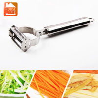 2 In1สแตนเลสสตีลเครื่องขูดมันฝรั่ง Julienne Peeler อุปกรณ์ครัวผัก Peeler Planing คู่เครื่องขูดเครื่องมือห้องครัว