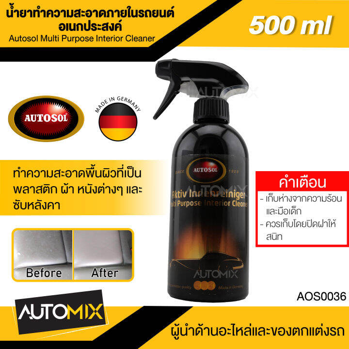 AUTOSOL น้ำยาทำความสะอาดภายในรถยนต์อเนกประสงค์ Autosol Multi Purpose