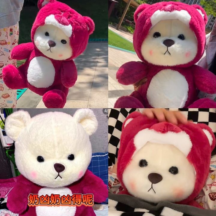 เตรียมจัดส่ง-lena-bearตุ๊กตาหมี-หมีสตอเบอรี่-แต่งตัวตุ๊กตาหมี-ตุ๊กตาหมีน่ารัก-ตุ๊กตา-ของเล่นเด็ก-ของขวัญวันเกิด