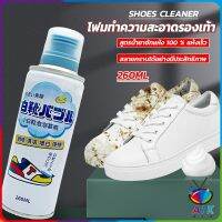 AIK โฟมทำความสะอาดรองเท้า ขนาด 260ml   น้ำยาทำความสะอาดรองเท้าผ้าใบ  260ml Shoes Cleaner