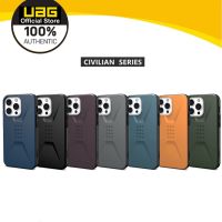 UAG ซีรีย์ Civilian สำหรับ iPhone 13 Pro Max/ 13 Pro/ 13 Mini / iPhone 12 Pro Max/ 12 / 12 Pro / 12 Mini เคสครอบโทรศัพท์