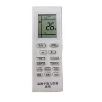 General Suitable for direct use of Green air conditioning remote control Q Lidi YBOF2 Y502K/S YADOF/POF