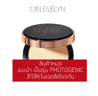 POLLY ROSE 13N EVELYN ใหม่ แป้งผสมรองพื้นเนื้อฟิล์ม สูตรพิเศษไร้ซิลิโคน - 13N ผิวธรรมชาติ ไม่เหลืองเกินไป ขนาด 10 กรัม