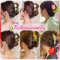 Local home กิ๊บเก็บผม ทรงดอกไม้ แฟชั่นสไตล์สาวเกาหลี hair clip