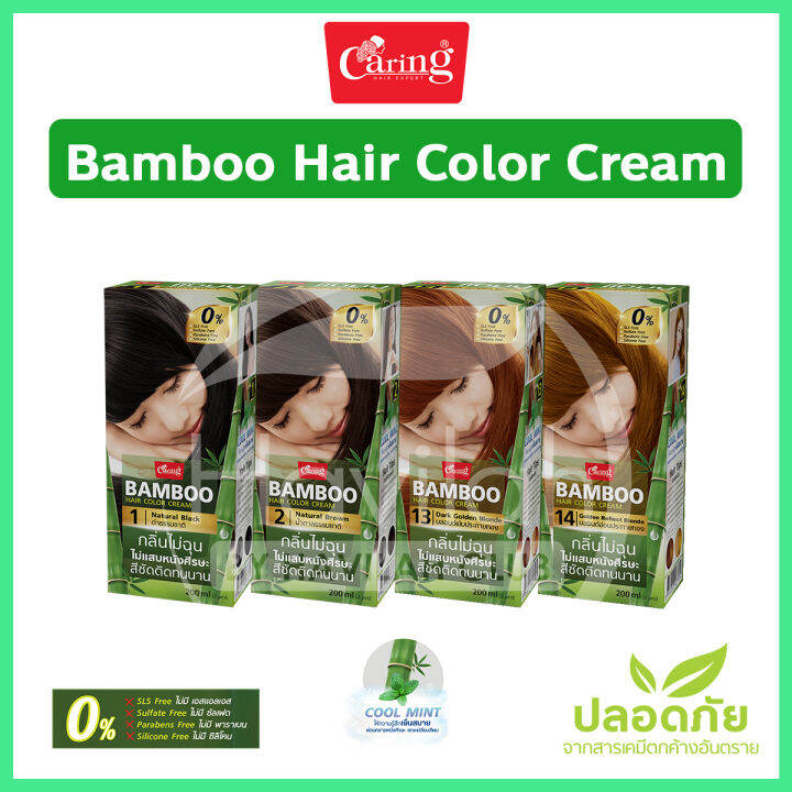 Caring แคริ่ง Bamboo Hair Color Cream 100ml แบมบู แฮร์คัลเลอร์ ครีม